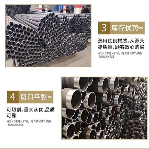 安宁声测管用于灌浆和工程施工的注意事项