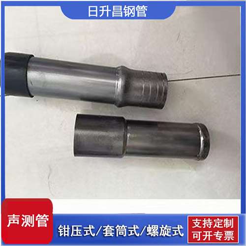 安宁声测管检测前准备工作有哪些