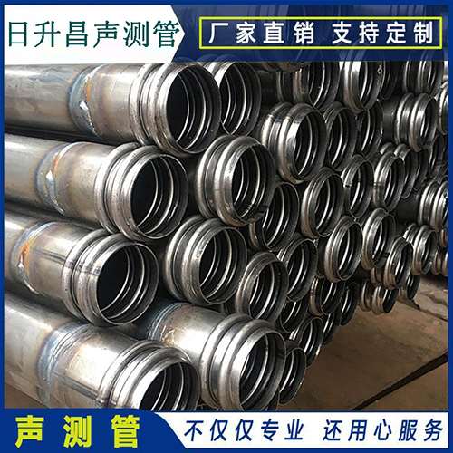 安宁声测管规格型号有哪几种